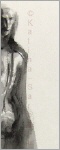 Kalligraphisches Bild: Janus, eyecatcher
